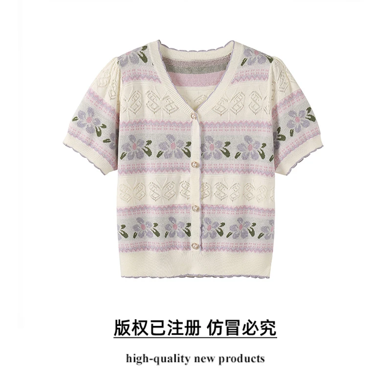 奢姿大码女装2025夏季法式小香风设计感针织衫胖妹妹时尚V领上衣