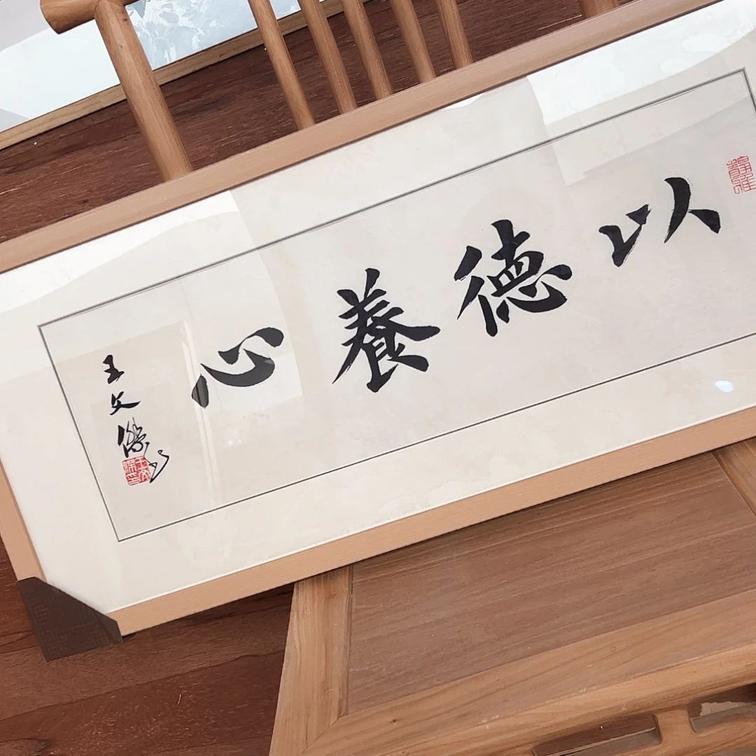 书法书法作品欣赏，书法