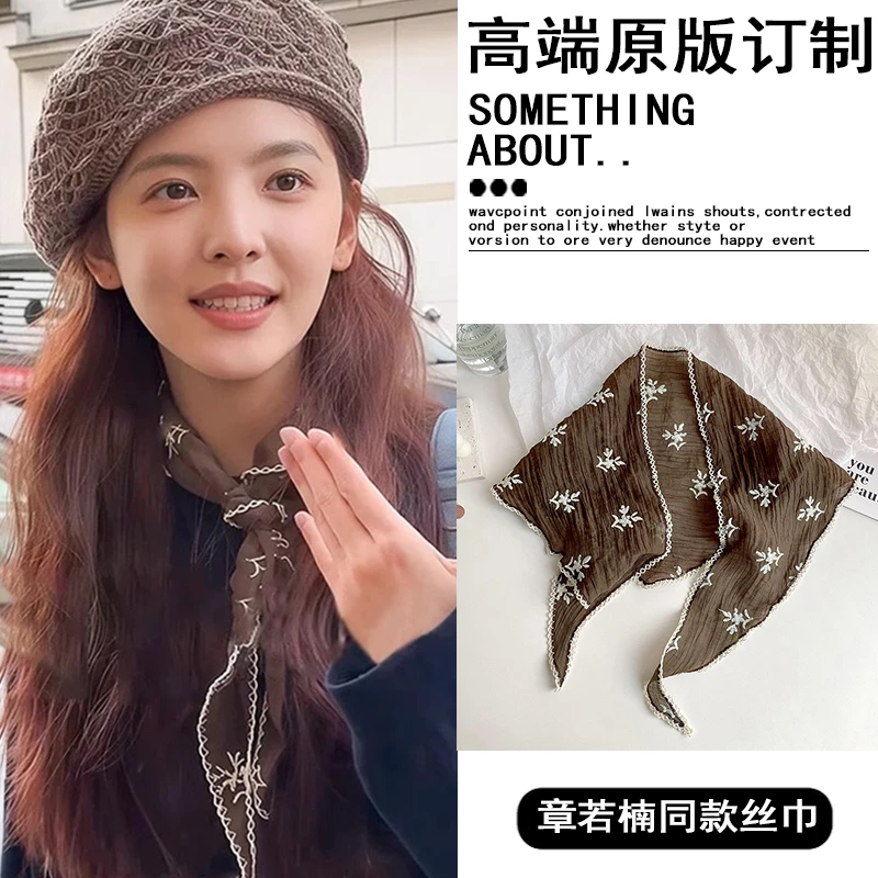 章若楠同款棕色复古绣花三角巾森系文艺百搭春夏新款薄款小围巾女