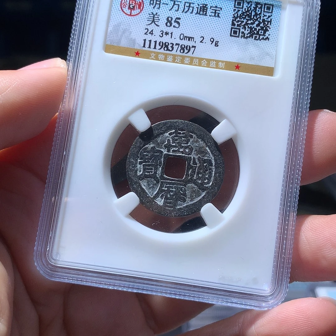 金属QY。阿钱钱钱钱7897