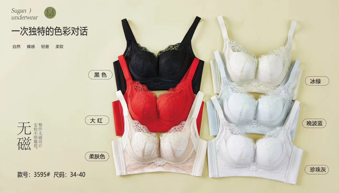 「默认微瑕No退No换」混搭爆款舒适服饰【5条起发】