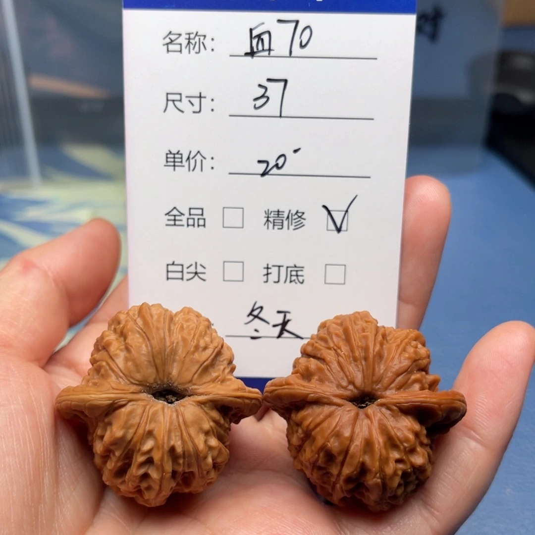 冬***天文玩核桃把件血麒麟