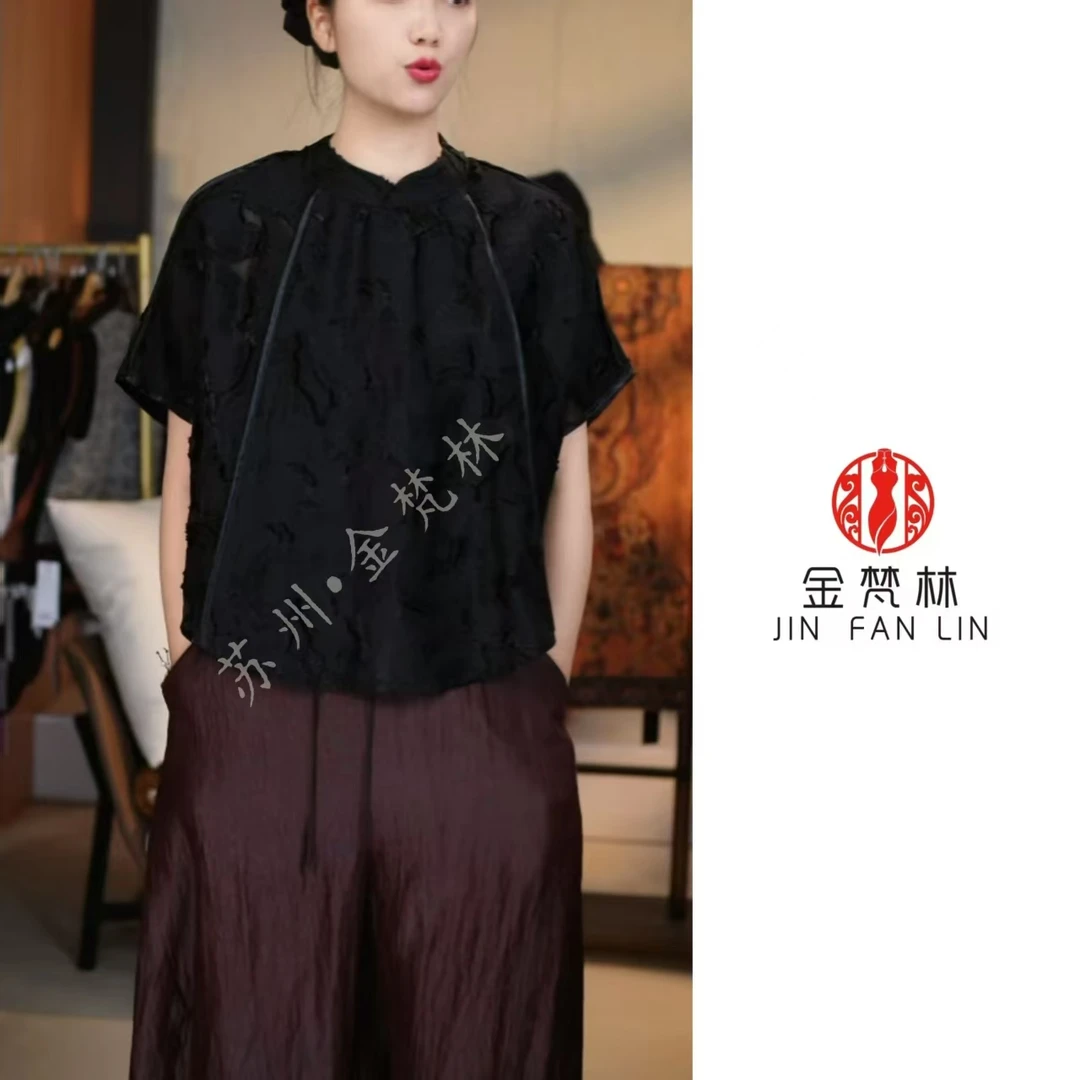 【晚香玉】新中式中国风香云纱剪花不规则旗袍领无袖小上衣