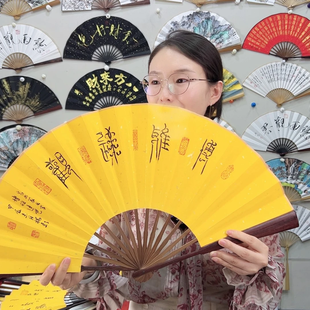 书法书法 10寸 黑檀 手写手绘 默认粘好