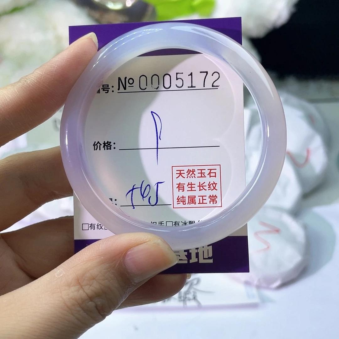 手镯玛瑙/玉髓未镶嵌172
