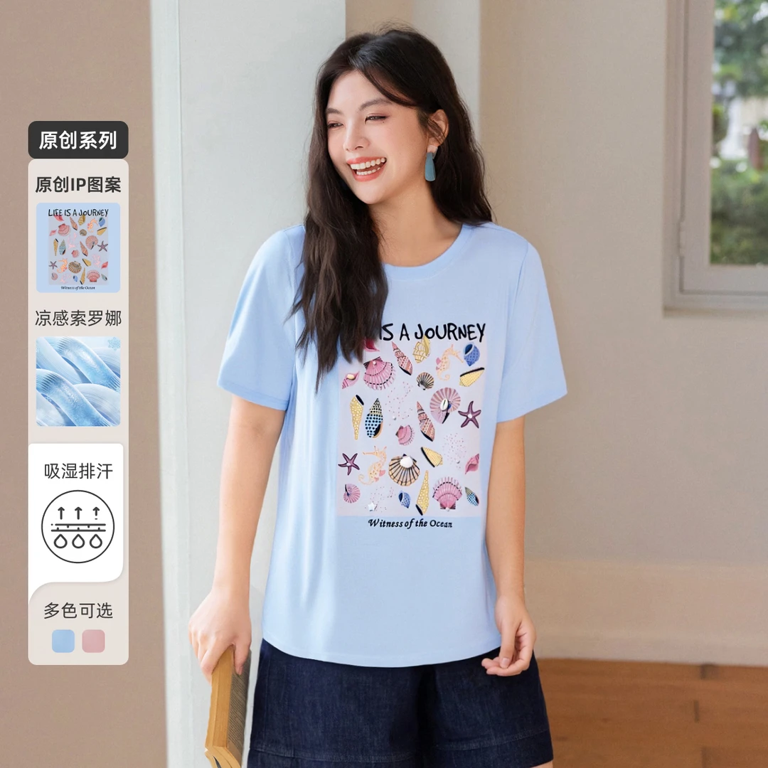 【凉感索罗娜棉】MsShe大码女夏装钉珠立体贝壳印花短袖T恤C2506001