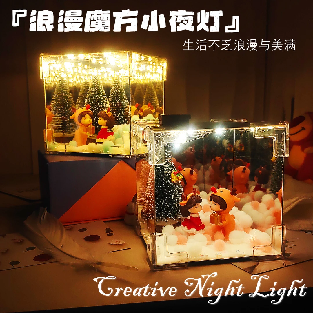 圣诞节雪景新品USB魔方小夜灯手工diy材料包发光装饰摆件圣诞礼品