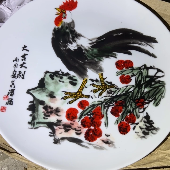 十寸红叶正价老标赏盘