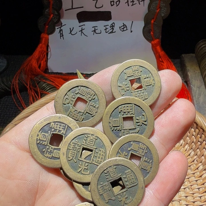 小李小李 道光10个