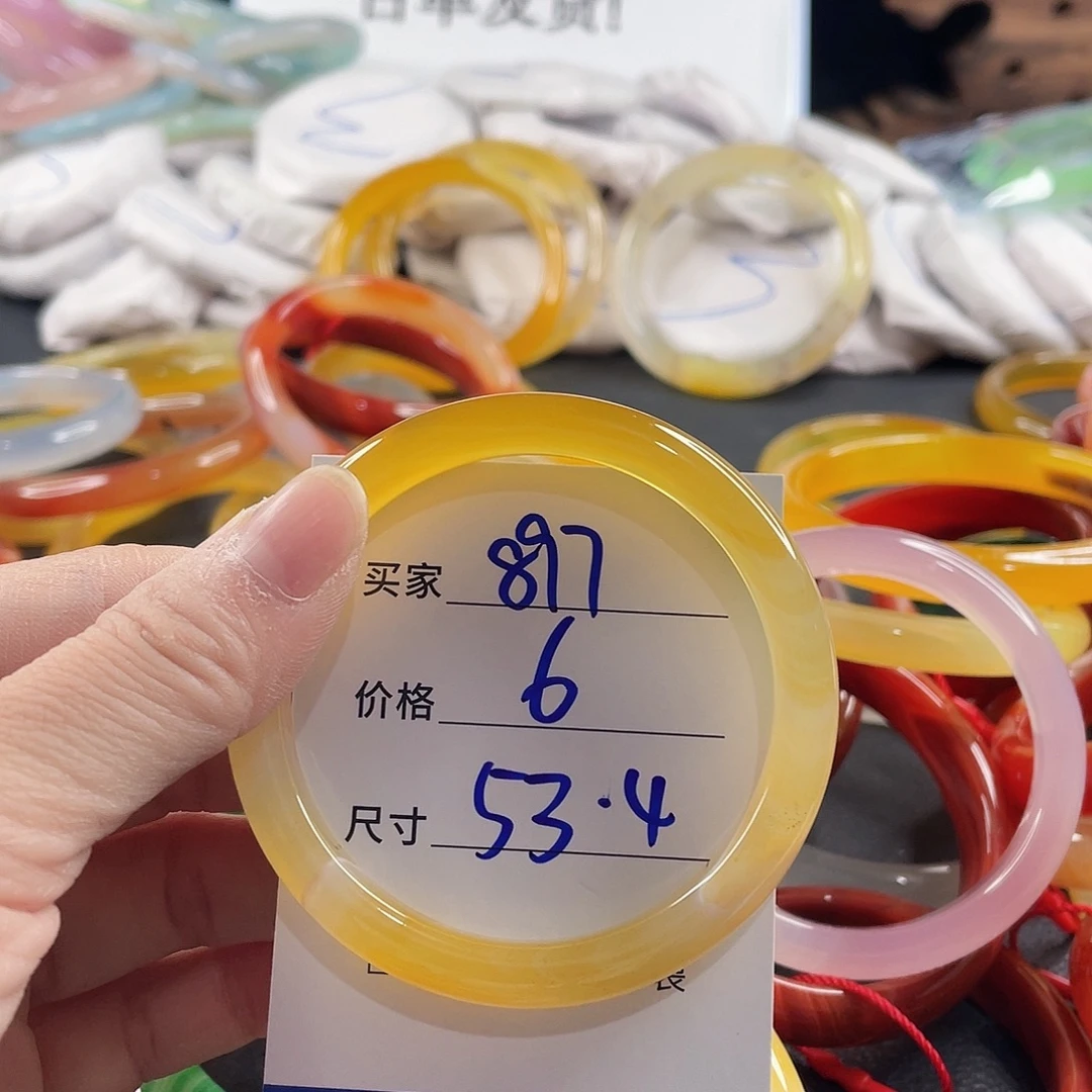 手镯玛瑙/玉髓未镶嵌