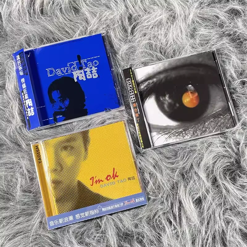 正版 陶喆 实体专辑 礼物周边 同名专辑 CD唱片 2023五大新版