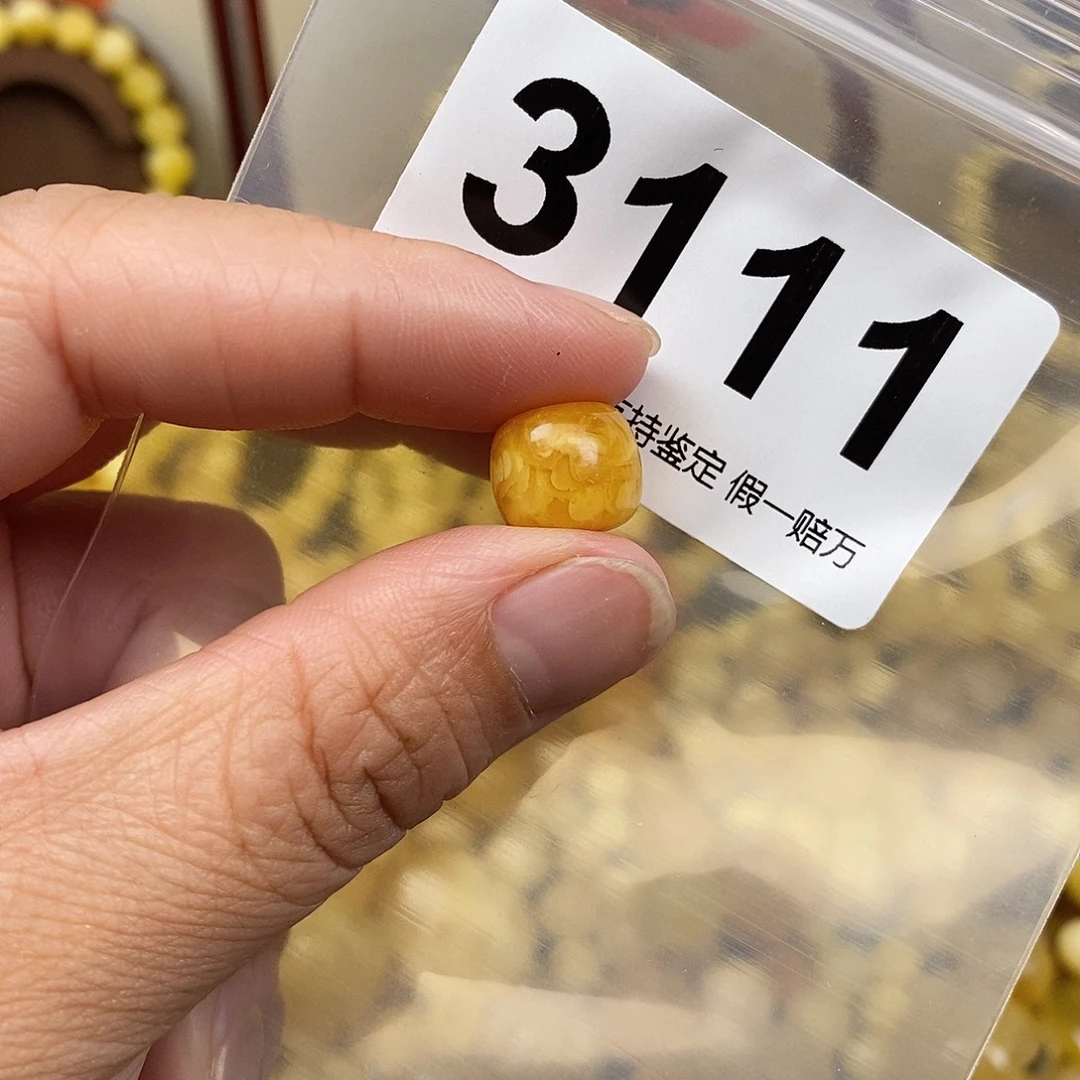 琥珀未镶嵌珠宝奇石11.5