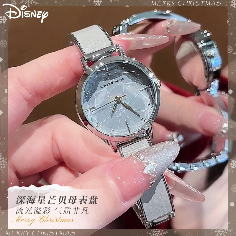 迪士尼手表女款爆款新款女士小众时尚轻奢高颜值圣诞礼物送女朋友