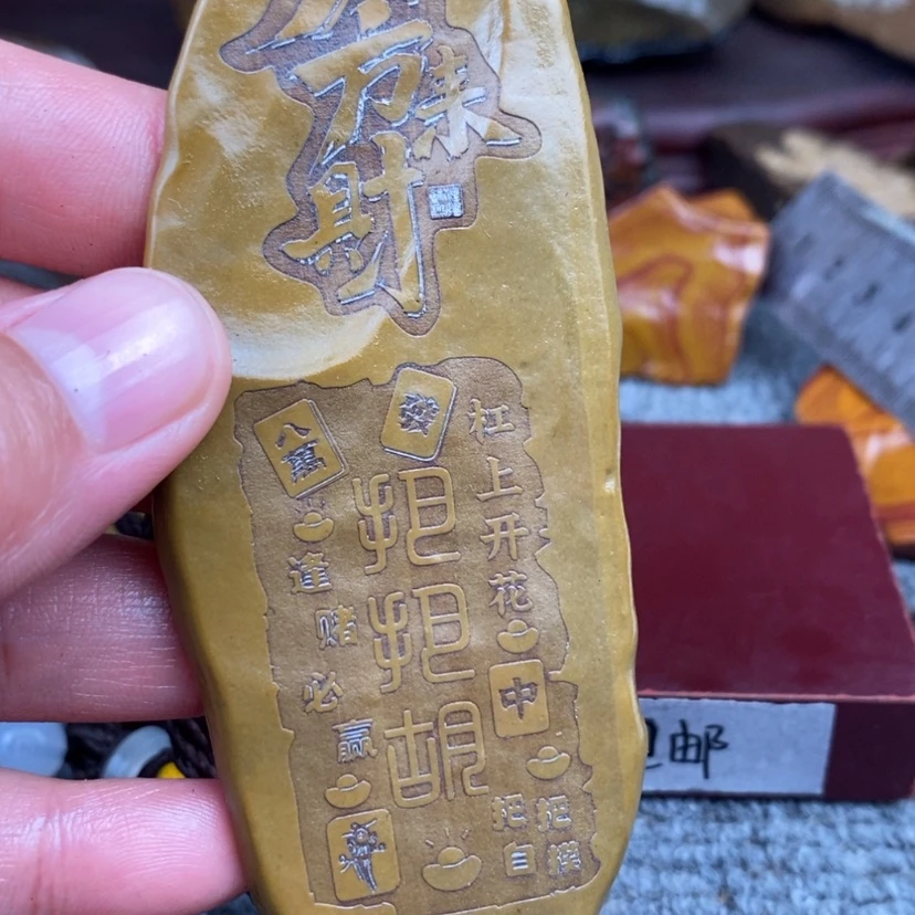 【闪购商品】原石雕刻手把件