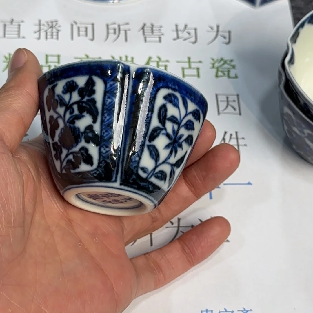 ****生杯子瓷当代仿古精品全手工