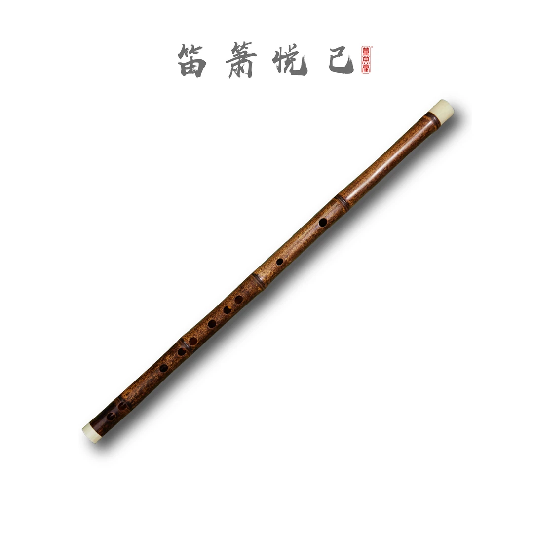 初学者入门练习笛紫竹笛白色头角古风苦竹横笛子民族吹奏笛子竹笛