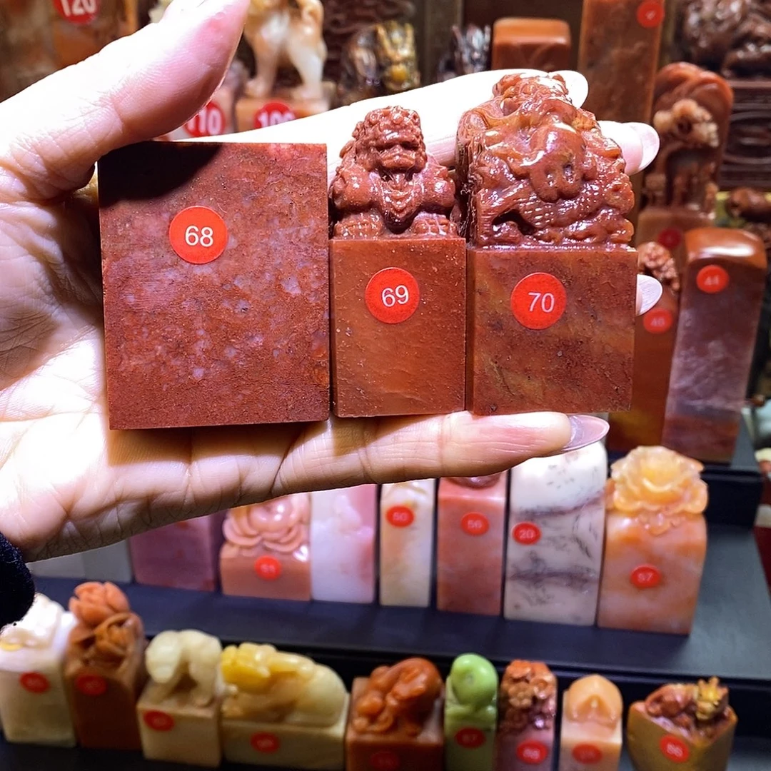 寿山石三件套 68 69 70