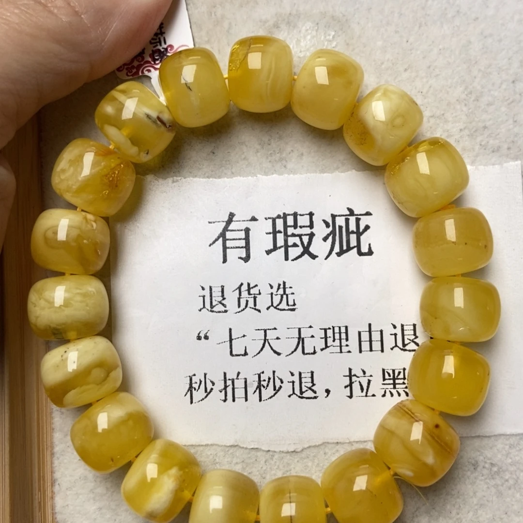 琥珀未镶嵌珠宝奇石59