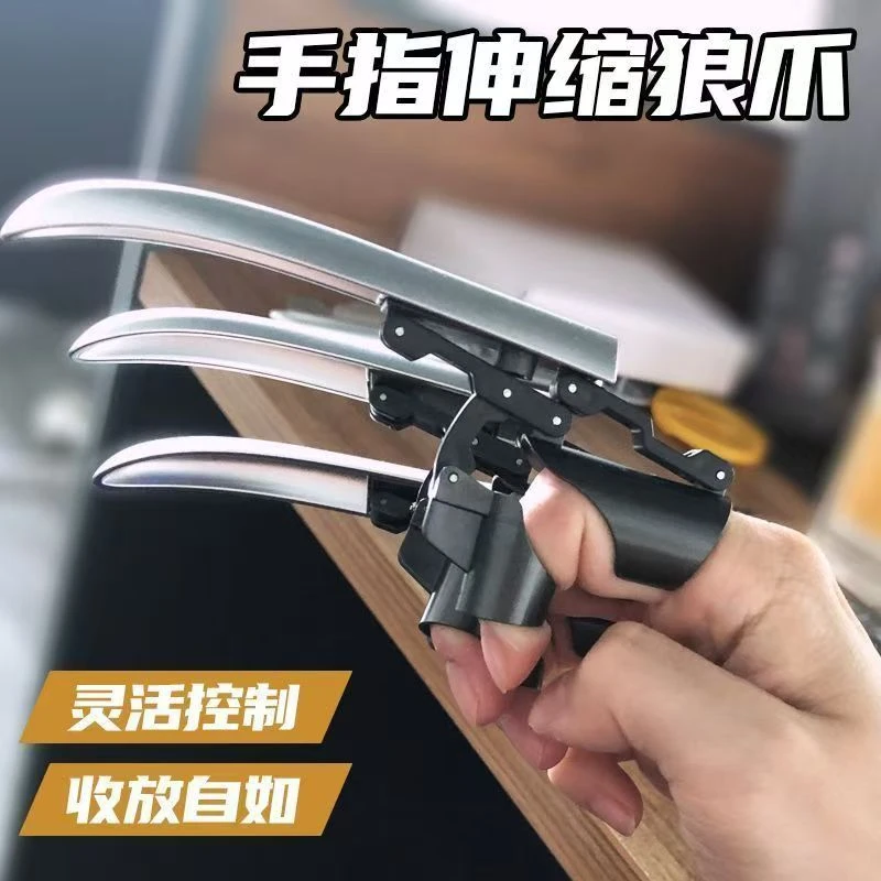 【HPY】金刚狼爪可手指控制伸缩玩具机械狼爪铠甲仿真新奇特玩具