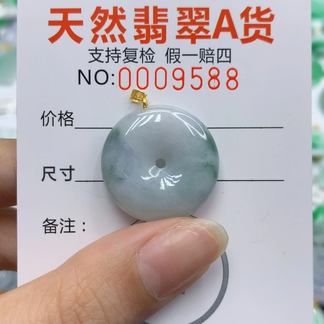 翡翠18K金镶嵌颈饰平安扣
