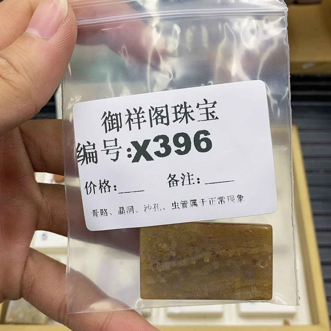 硅化珊瑚（珊瑚玉）未镶嵌颈饰雨***来
