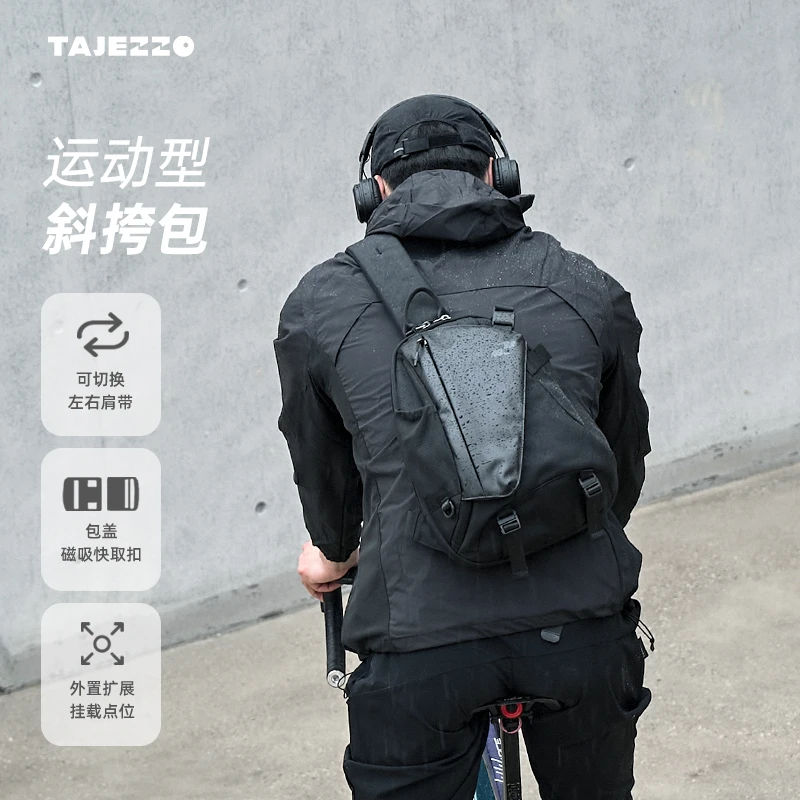 【新品上新】TAJEZZO探迹者N2S小斜挎包户外徒步骑行小包轻便耐装