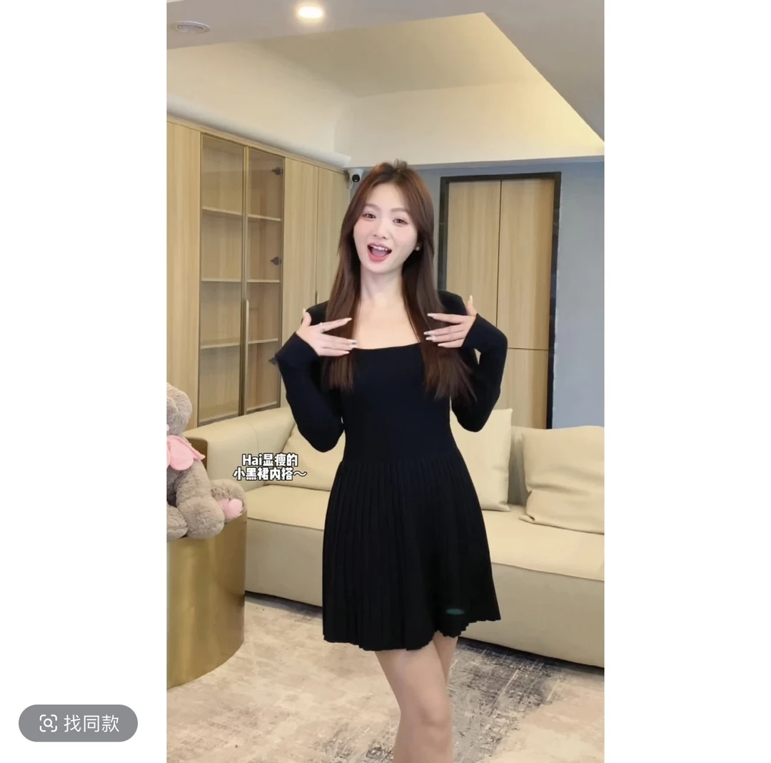 瞌睡兔清仓【百搭黑裙】基础打底半身针织裙收腰a字新中式女装