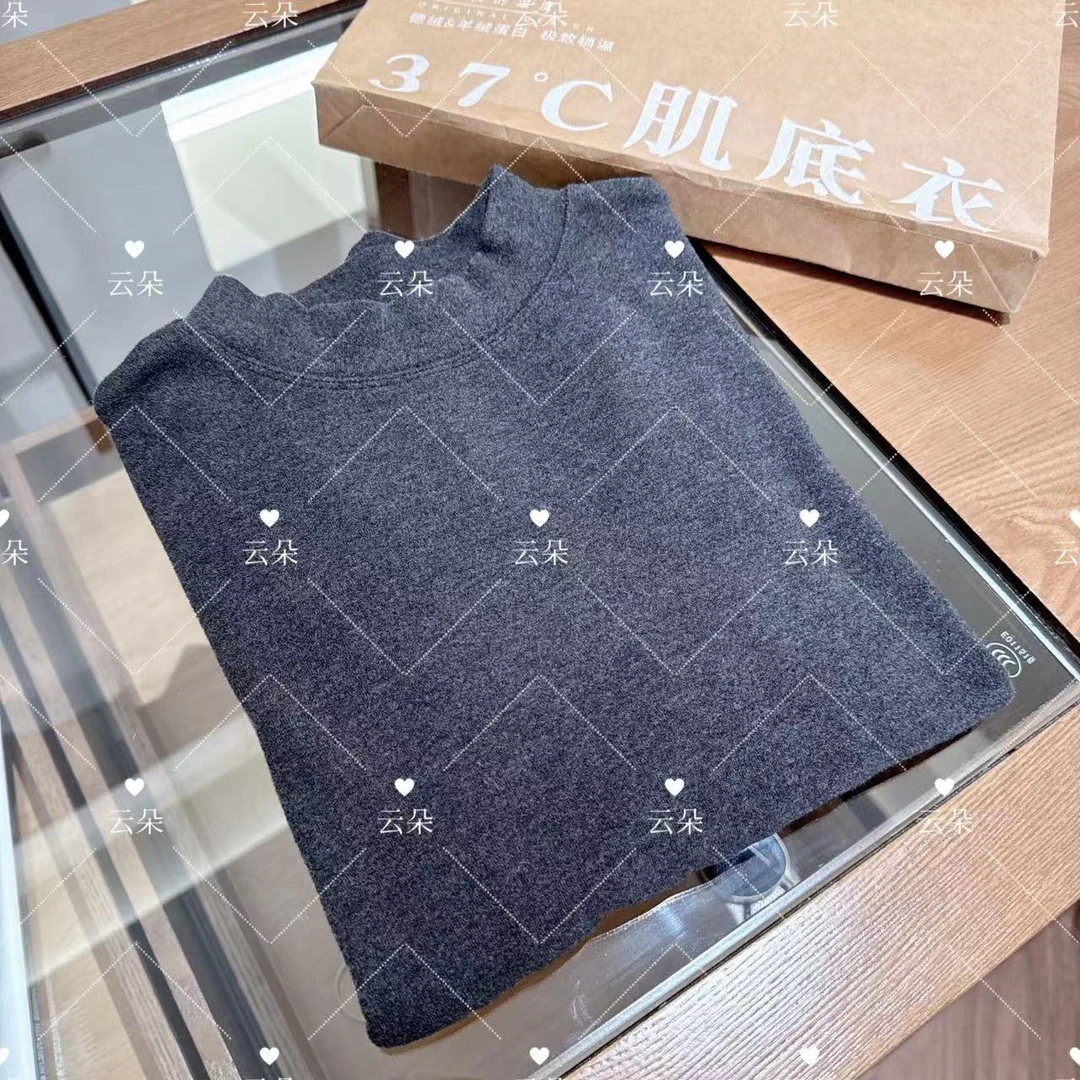 云朵定制 碳灰半高领双面绒肌底衣 磨毛保暖亲肤长袖打底衫ID42