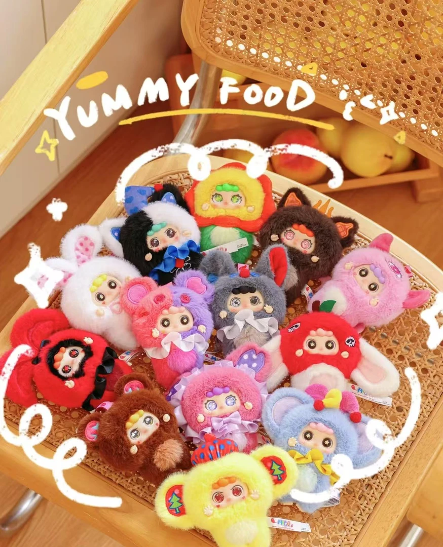 【代拆】娃三岁migo小小捣蛋鬼毛绒公仔盲盒包包挂件生日礼物摆件