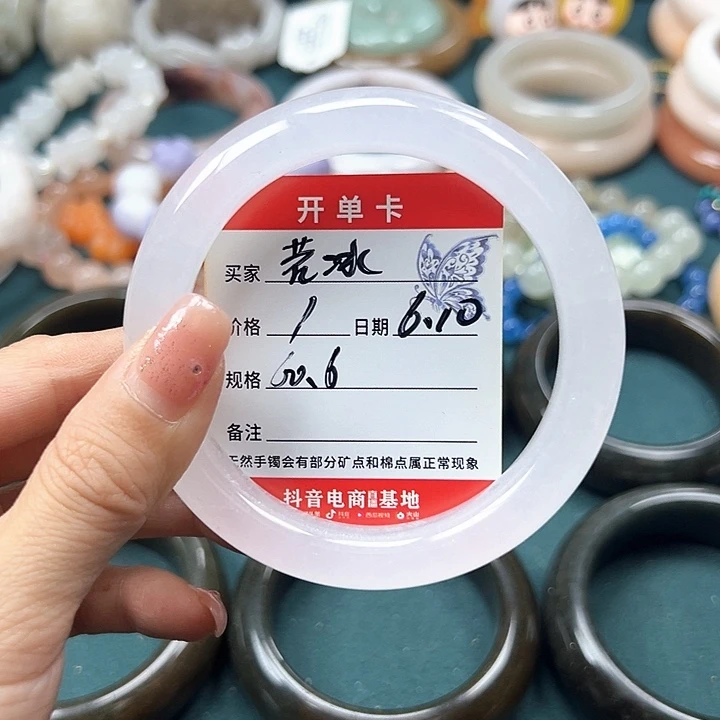 石英质玉手镯未镶嵌若****