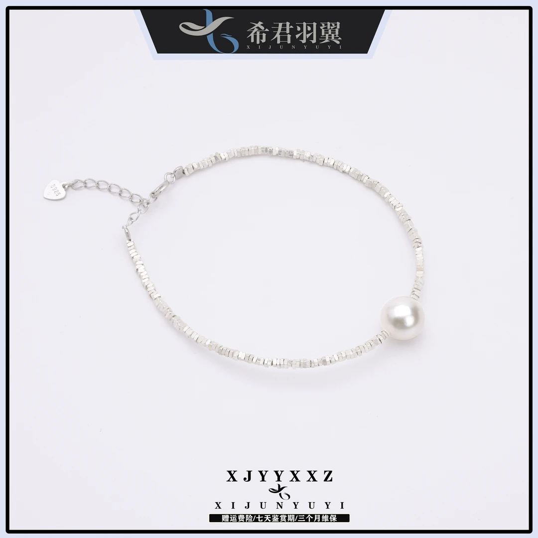 希君羽翼琉璃月光S925银淡水珍珠手链自发无证Z364