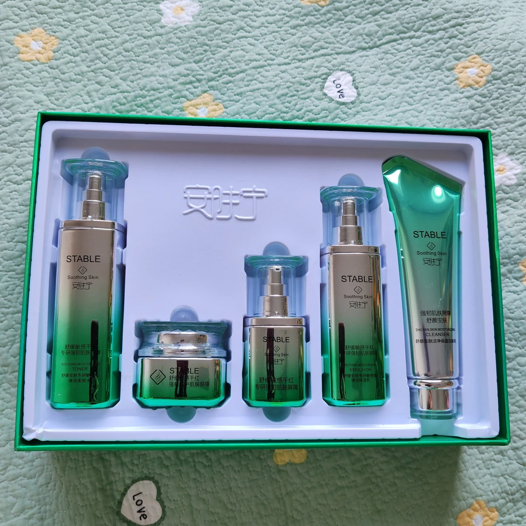 梦幻诱惑安肤宁舒缓安肤修护敏感肌柔润保湿套盒