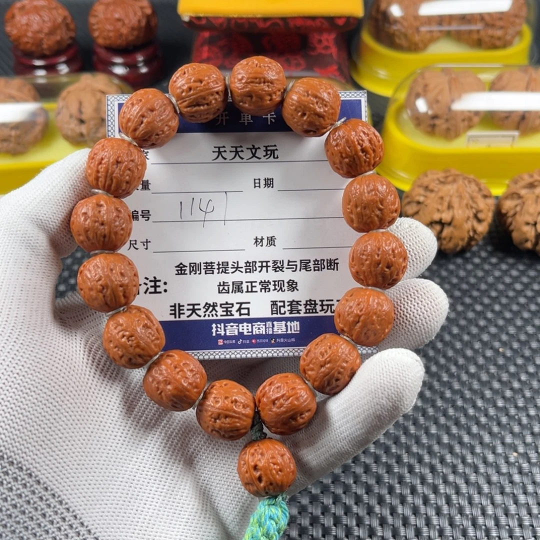 *****手串文玩核桃方肚闷墩大粗筋1141