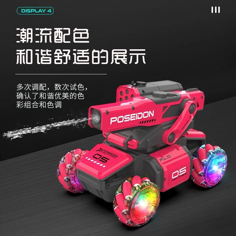 脉冲射水遥控坦克玩具可开炮特技遥控汽车四驱越野车男孩生日礼物