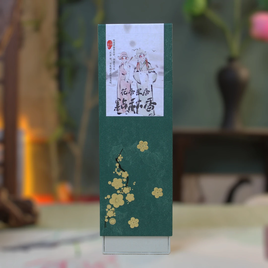 【千香百木】花香果香.点秋香50g线香
