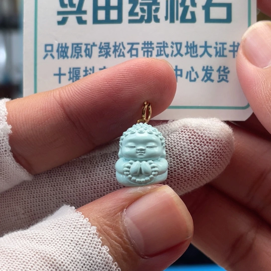 绿松石未镶嵌挂件
