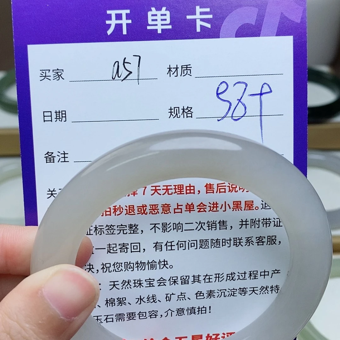 未镶嵌手镯和田玉mz