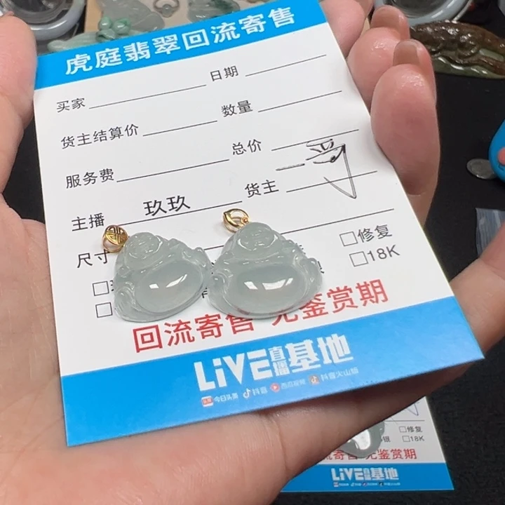 翡翠18K金镶嵌颈饰天然A货缅甸翡翠