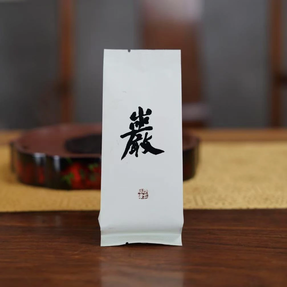 岩茶 2024竹窠奇丹8.3g