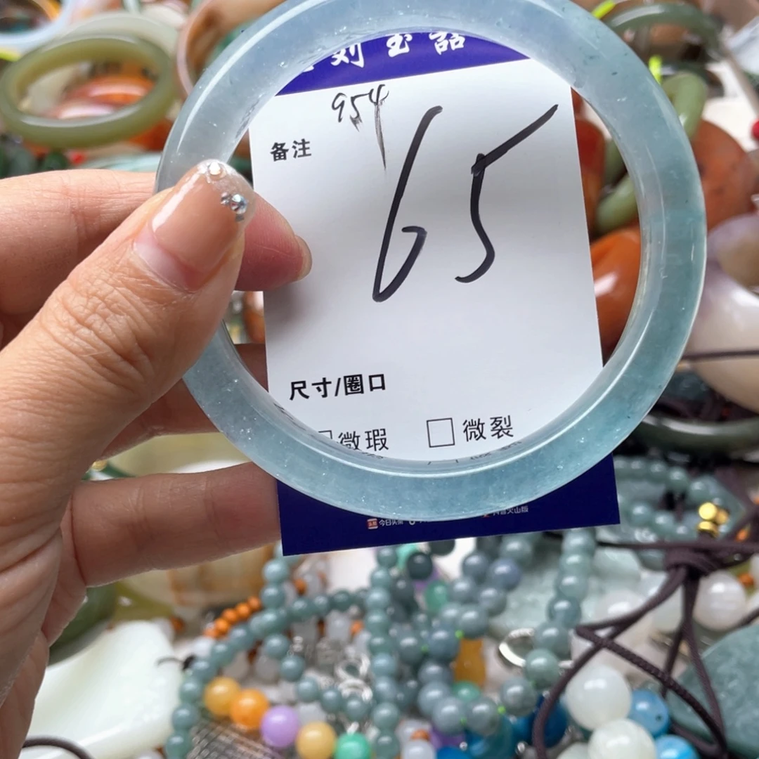 石英岩玉未镶嵌手镯