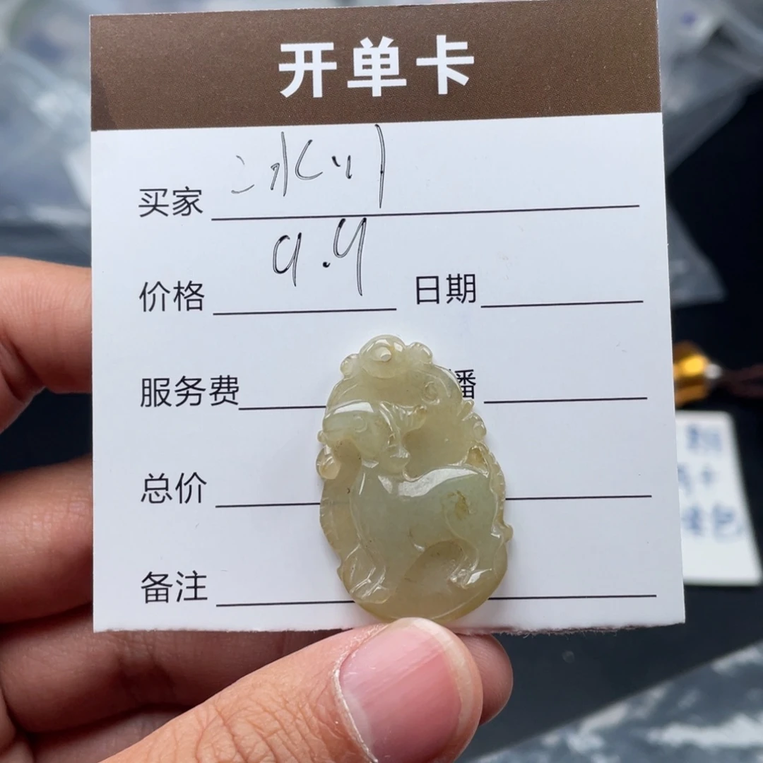 翡翠颈饰未镶嵌冰*