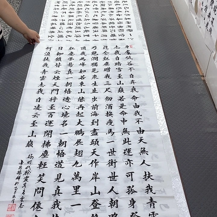 书法老师真人手写100