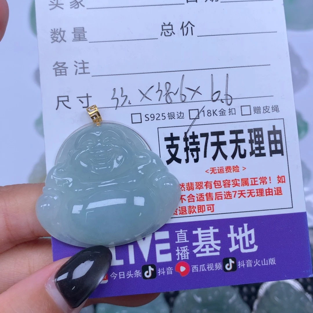 颈饰未镶嵌翡翠天然