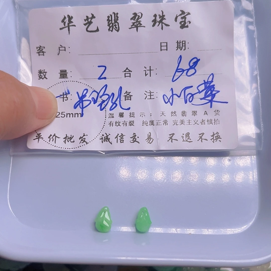 翡翠未镶嵌颈饰天然翡翠