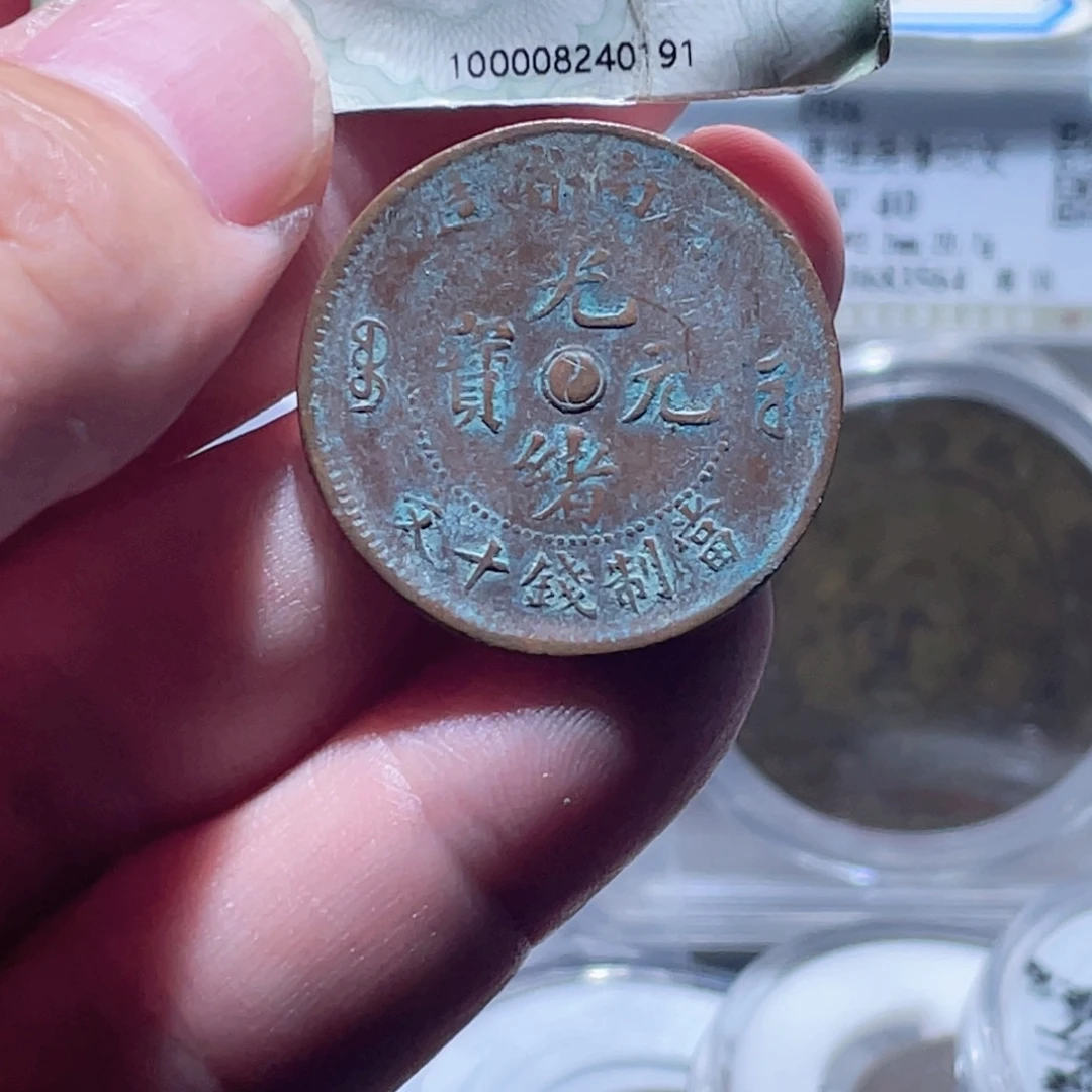 铜通古博今250810范范01