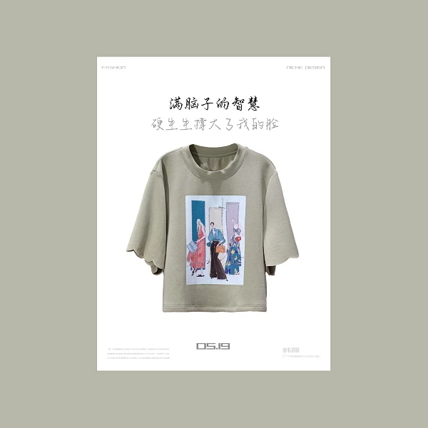 【韩哥女装】夏季轻薄卡其色人物印花烫钻休闲短款T恤衫8079