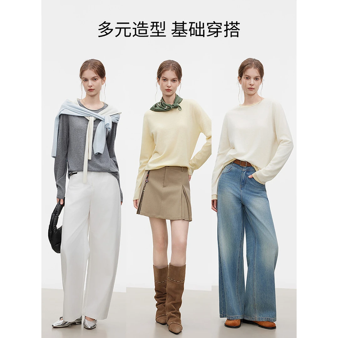ELLE无缝一体毛衣绵羊毛针织衫女款2025秋季内搭打底上衣EM53339