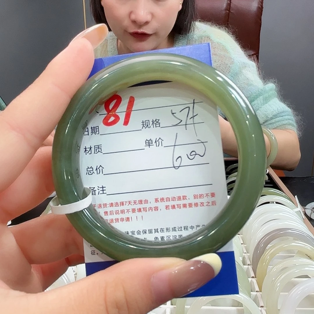 未镶嵌手镯和田玉
