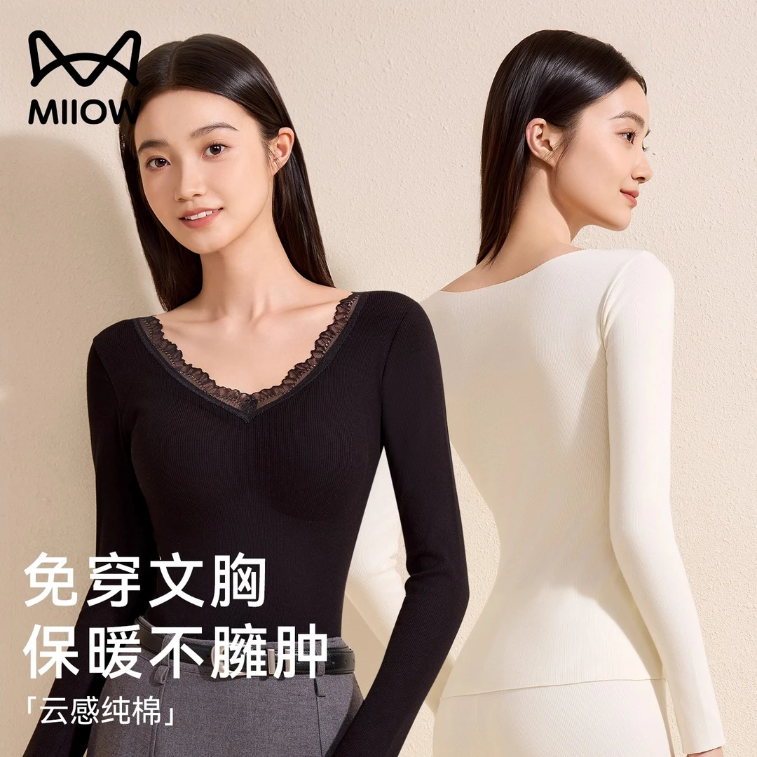 猫人保暖内衣女带胸垫长袖上衣秋冬加绒加厚内搭打底衫纯棉秋衣裤