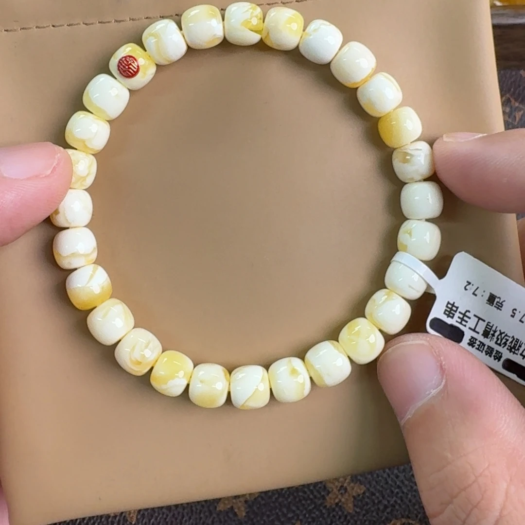 琥珀未镶嵌裸石1160000000